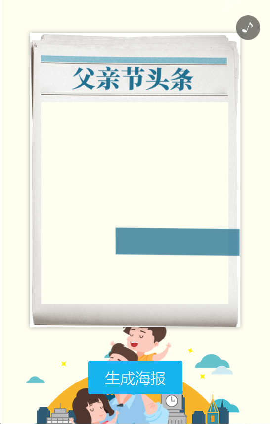 海報(bào)8.png