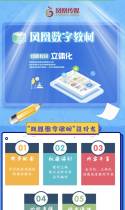 凤凰数字教材
