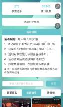 汇中财富七周年生日季投票活动已开启