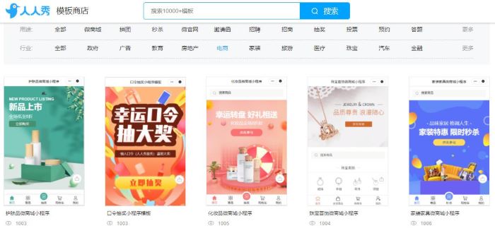 怎样在微信小程序开通自己店铺
