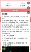 寻找敦煌市2020年“最美母亲”