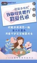 欧能多致敬母乳喂养，将爱传承