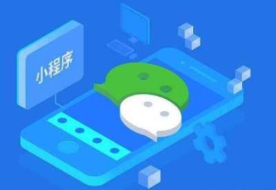 教育类小程序开发制作解决方案大全