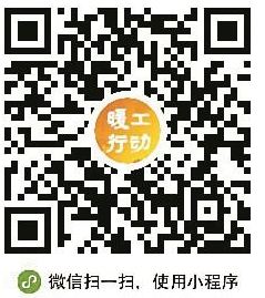 扫一扫二维码