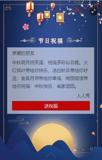 QQ浏览器截图20200915095201.png