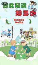 2020年新兴创文知识有•奖•竞•答