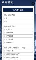 聆听大众声音 信息时报民生调查问卷系列之 市民贵金属投资调查