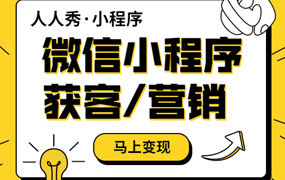 虹桥机场旅客健康信息填报小程序上线 一站集齐方便出行