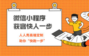 “微信搜一搜”再升级，真正成为指尖搜索