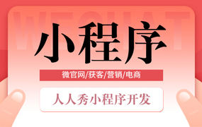 你知道人脸融合代言海报小程序模板有哪些吗？