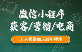 可以制作影集的微信小程序