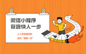 2020年了再做微信小程序会晚吗？