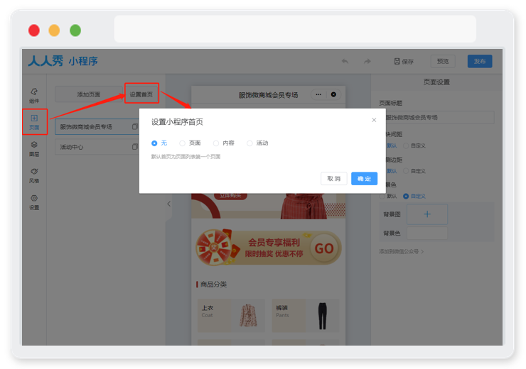 微信截圖_20200922115019.png