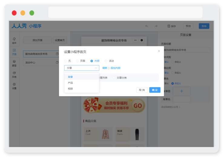 微信截圖_20200922115151.png