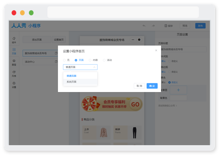 微信截圖_20200922115806.png