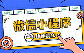 能够引爆吸粉的红包小程序模板来咯