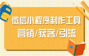 好看的中秋小程序模板有哪些？中秋月饼微商城好看模板