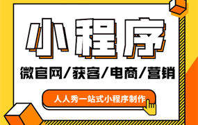 第七次全国人口普查摸底可以通过微信小程序进行自主填报啦！