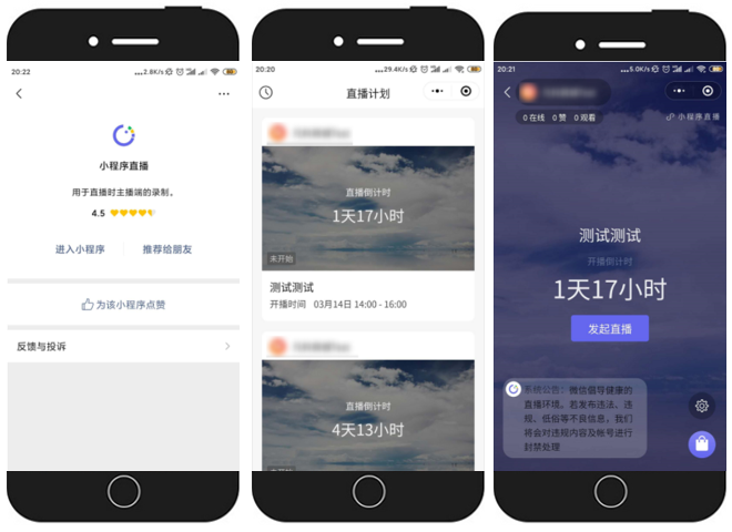 微信截图_20201105095340.png