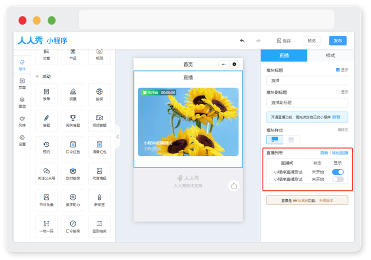 微信截图_20201105174305.png