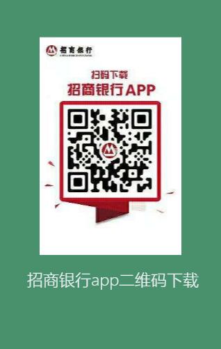 APP推廣H5