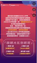 金蝶渠道伙伴「最佳市场活动践行代表」评选开始啦！！！