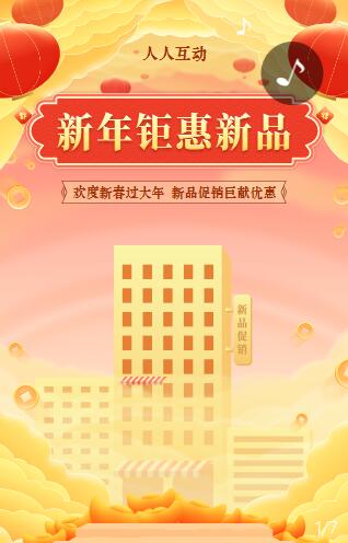 迎新海报设计制作