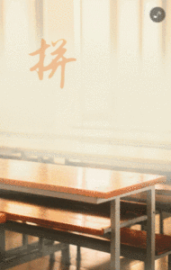 橘色拼搏励志高考加油高考祝福模板