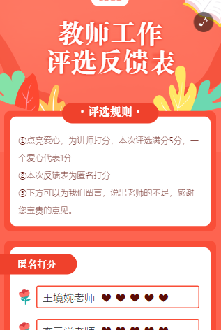 QQ截图20210601091203.png