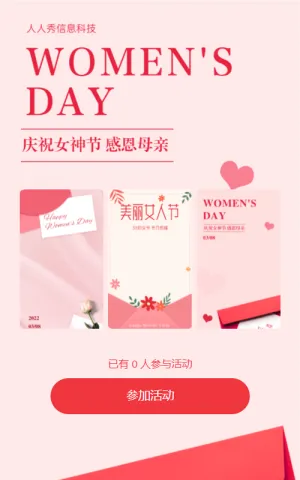 WOMEN'S DAY 妇女节节日祝福贺卡