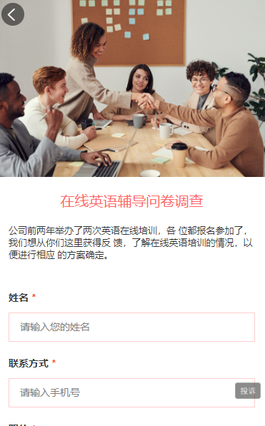 QQ截图20210729162045.png