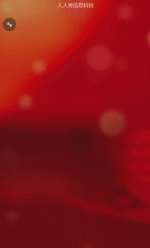 恭贺元宵 在线抽奖有惊喜