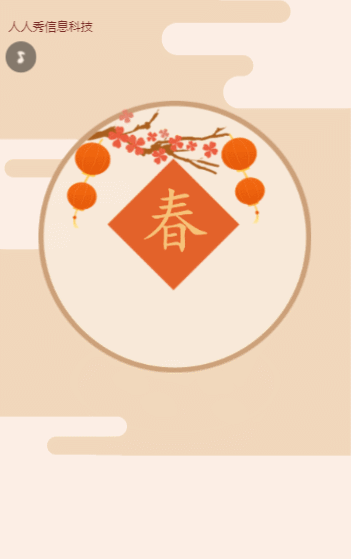 喜樂元宵 在線拆禮盒