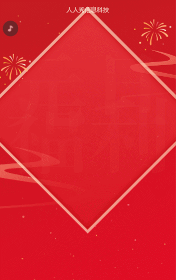 2022元旦福利 幸運(yùn)拆禮盒活動