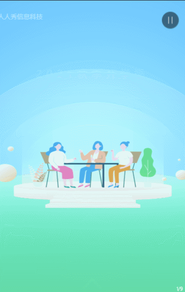 清新扁平插畫風(fēng)格開學(xué)季開學(xué)通知宣傳