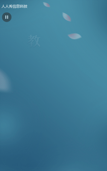 感恩教師節(jié)有·獎答題活動