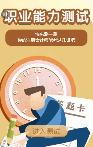 #分享人昵称#刚毕业就考过了高级会计师的原因竟然是。。