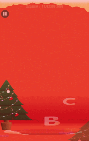 圣诞节答题送好礼活动红色卡通插画可爱冬天风格促销活动