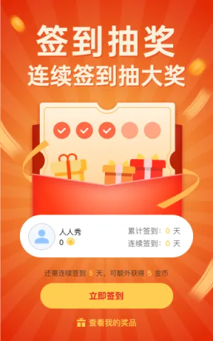 专题