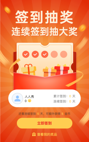 专题