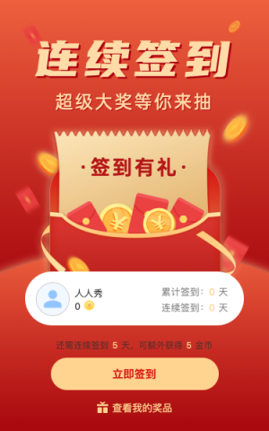 专题
