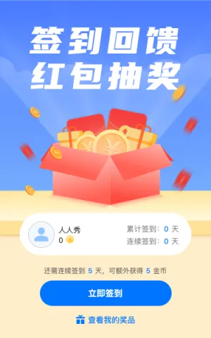 专题