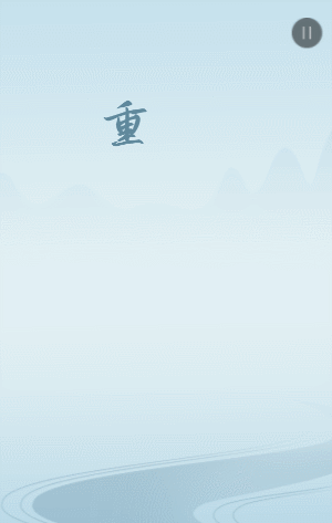 藍青色重陽節(jié)敬老院活動邀請函