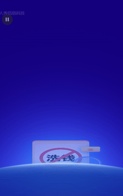 金融知識(shí)普及反洗錢知識(shí)問(wèn)答藍(lán)色扁平金融風(fēng)格活動(dòng)