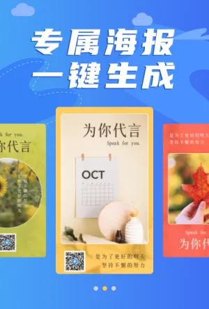 专题