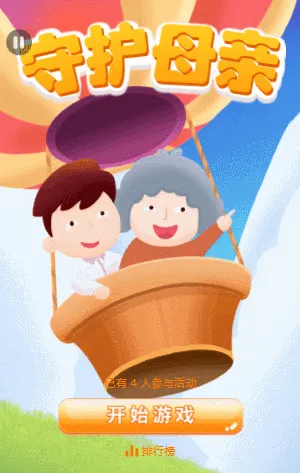 守护母亲