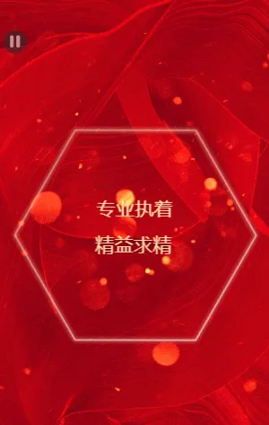 物业服务简报小区社区工作汇报