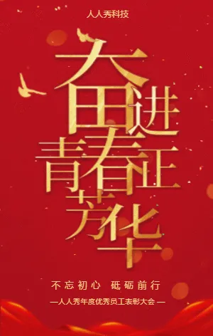 公司个人年度述职报告