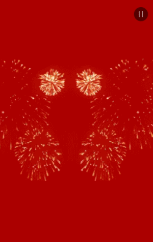 紅金中式傳統(tǒng)喜慶歡度元旦跨年晚會邀請函