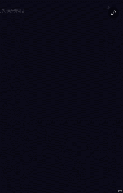 深色抽象質(zhì)感高端風(fēng)格企業(yè)年會(huì)邀請(qǐng)函活動(dòng)